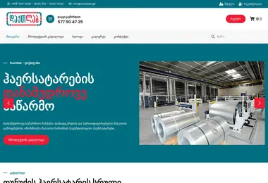 Screenshot of ductlab.ge