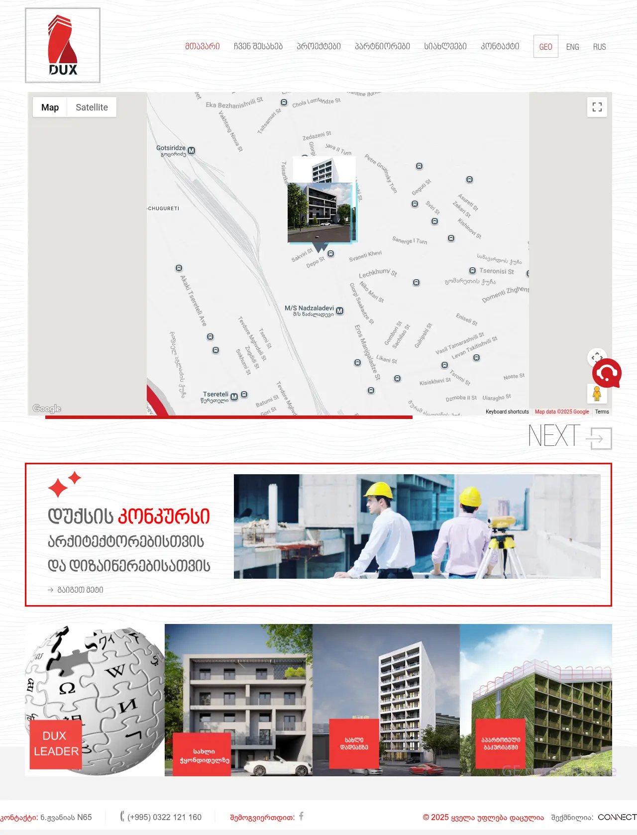 Screenshot of the site dux.ge