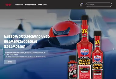 Screenshot of dzmakaci.ge