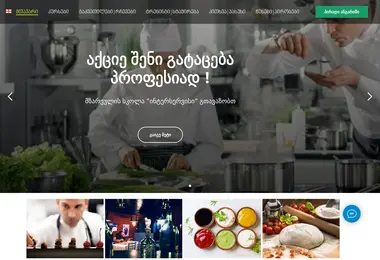 Screenshot of e-chef.ge