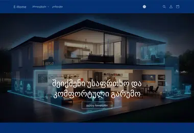Screenshot of e-home.ge