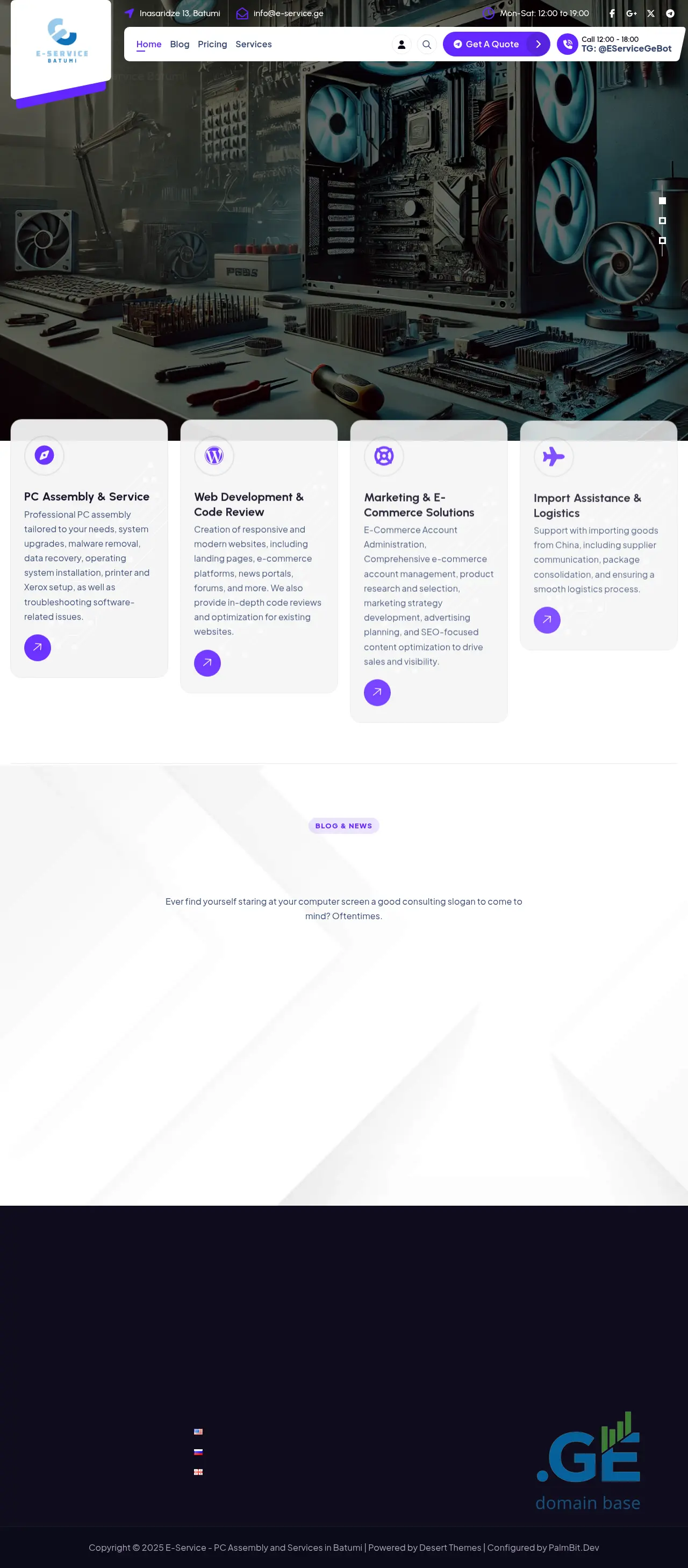 Screenshot of the site e-service.ge