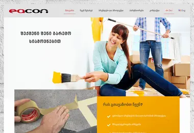 Screenshot of eacon.ge