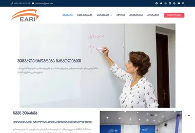 Screenshot of eari.ge