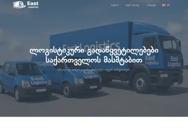 Screenshot of eastlogistics.ge