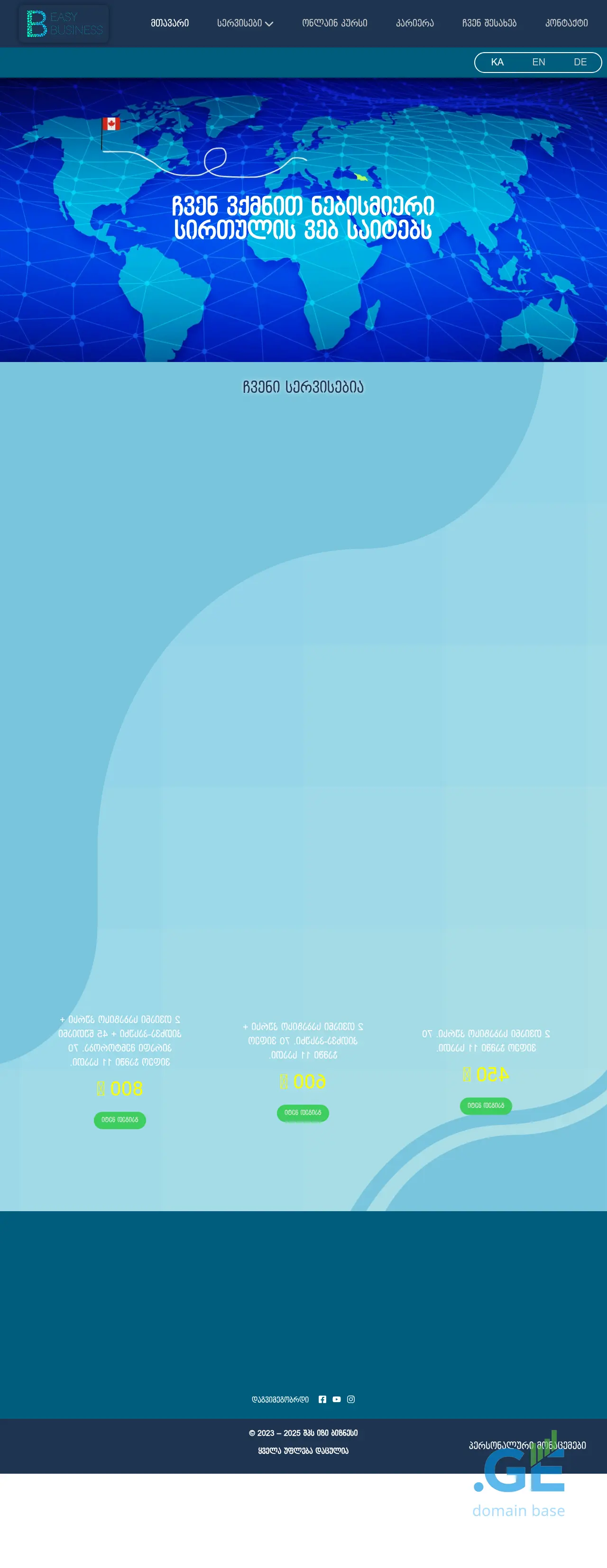 Screenshot of the site easybusiness.ge