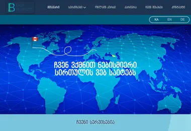 Screenshot of easybusiness.ge