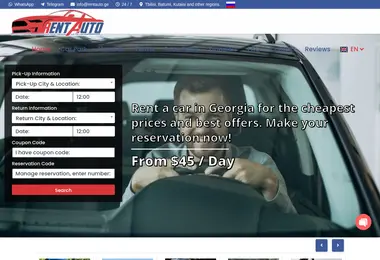Screenshot of easyrent.ge