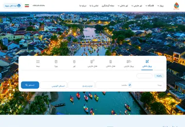Screenshot of easytogoreservation.ge