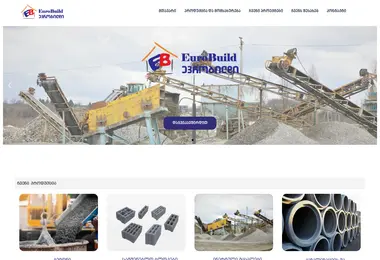 Screenshot of ebuild.ge