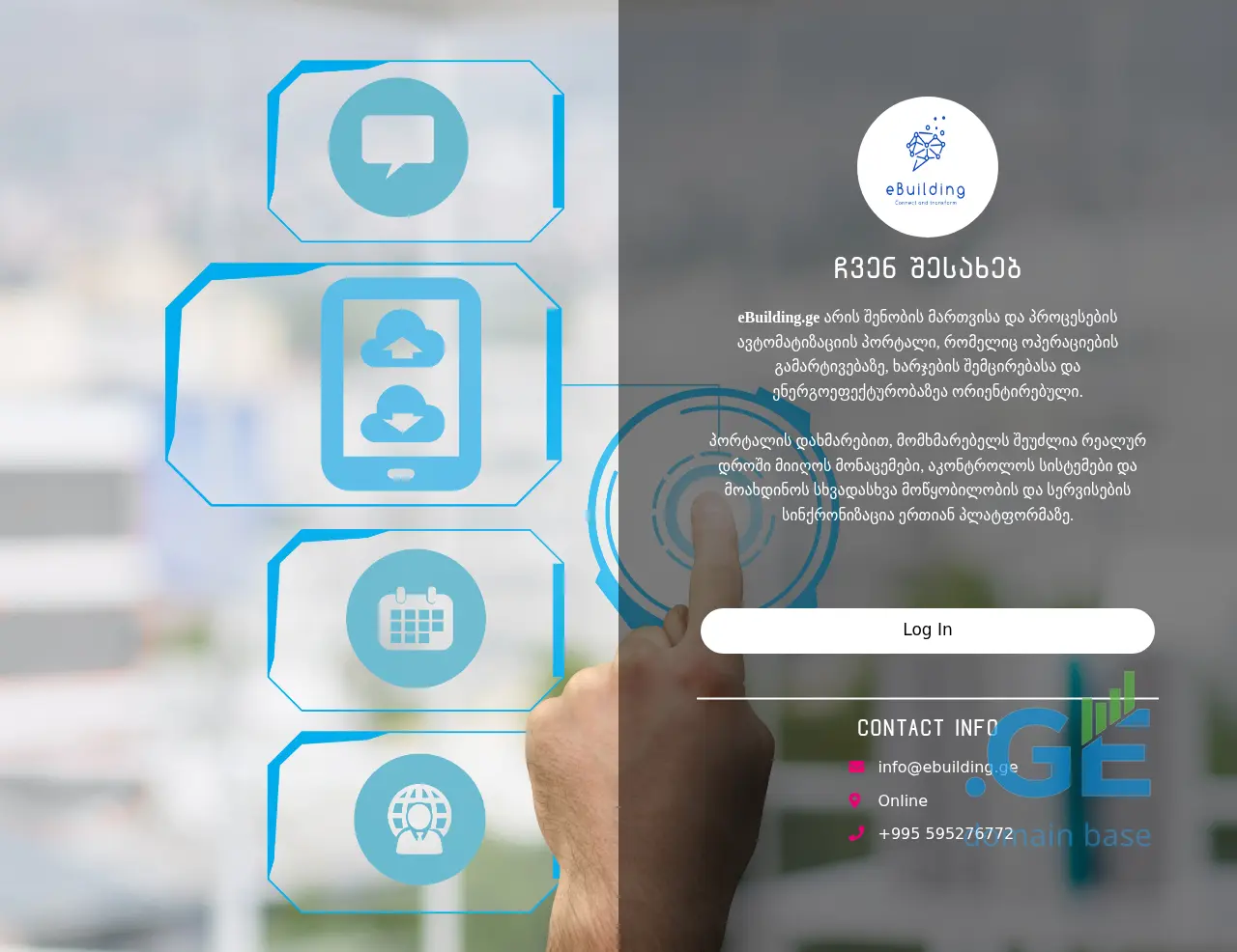 Screenshot of the site ebuilding.ge