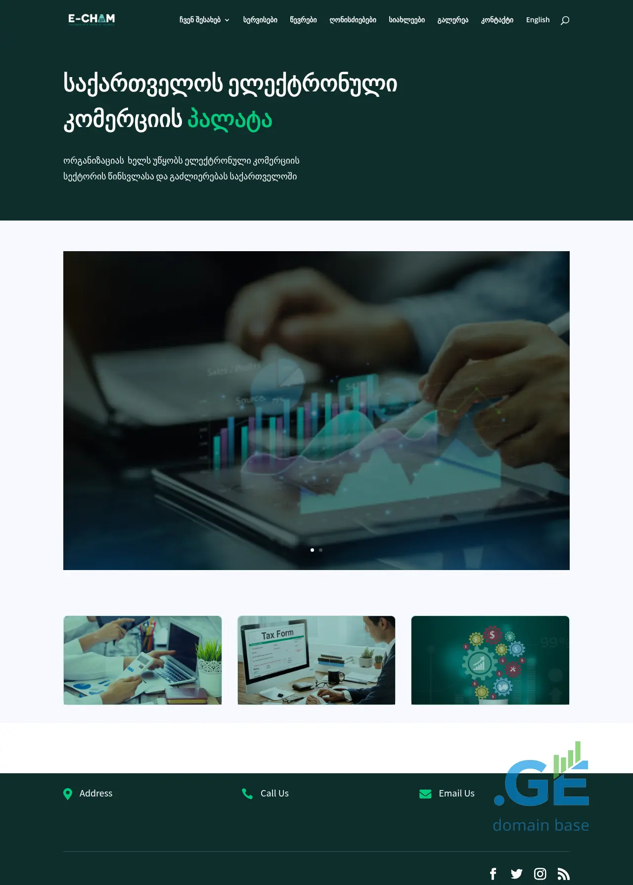 Screenshot of the site echam.ge