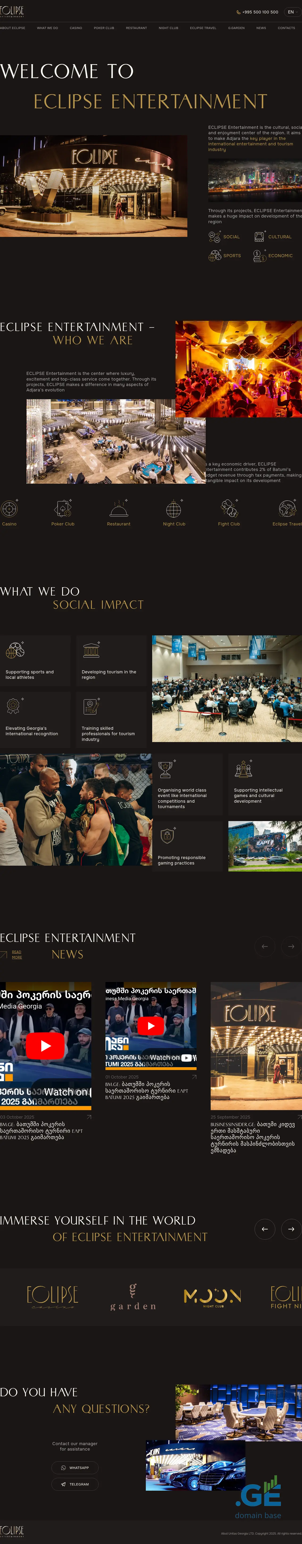 Screenshot of the site eclipse-ent.ge