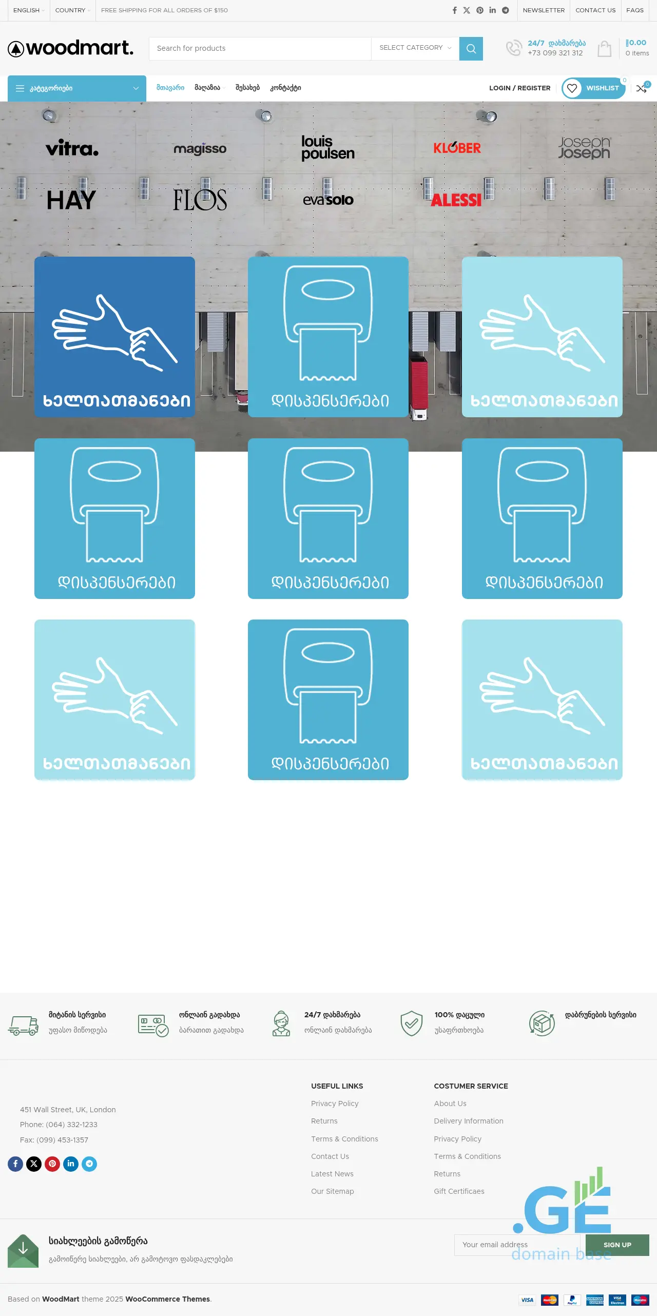 Screenshot of the site eco-way.ge