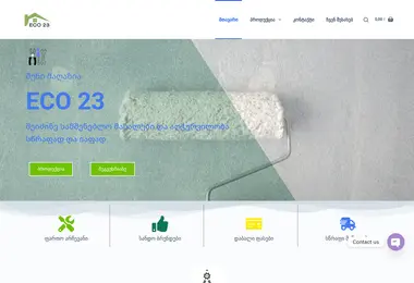 Screenshot of eco23.ge