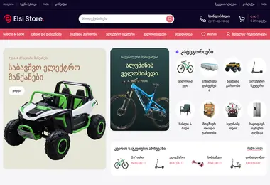 Screenshot of ecobike.ge