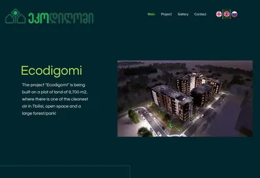 Screenshot of ecodigomi.ge