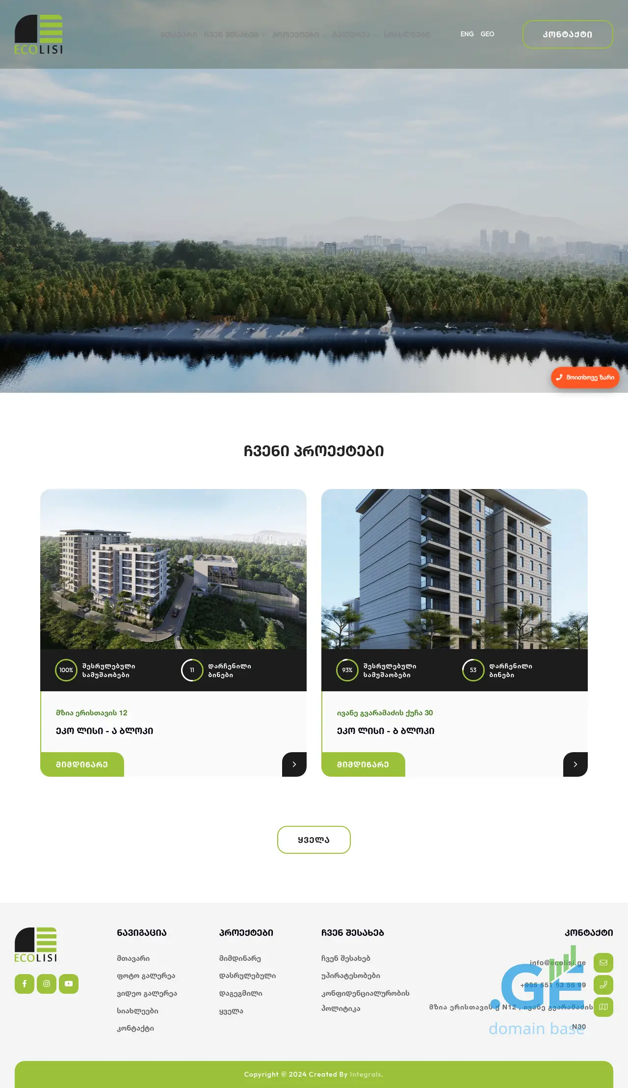 Screenshot of the site ecolisi.ge