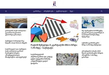 Screenshot of economhub.ge