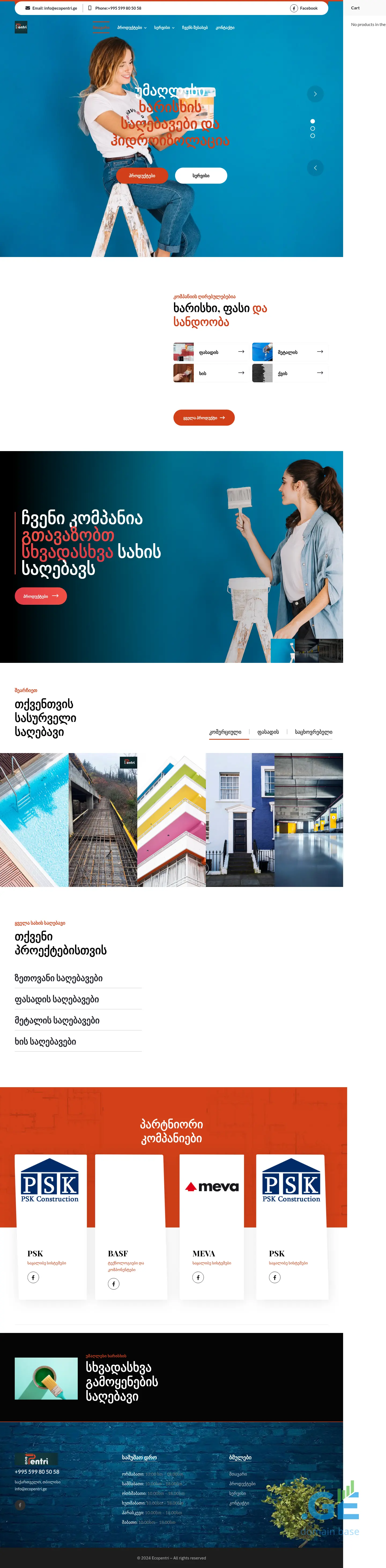Screenshot of the site ecopentri.ge