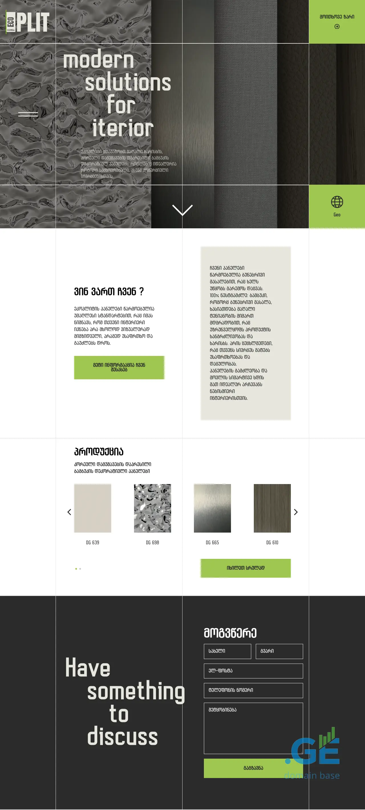 Screenshot of the site ecoplit.ge