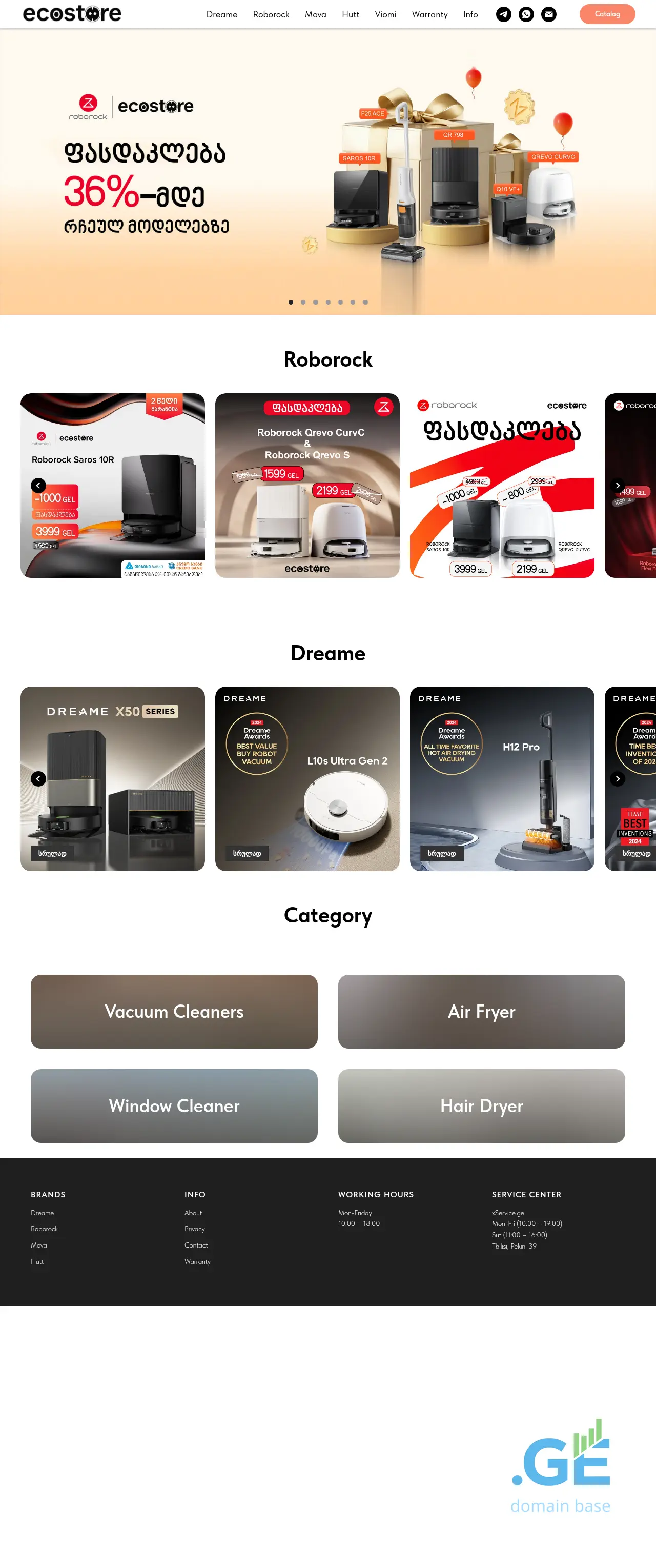 Screenshot of the site ecostore.ge