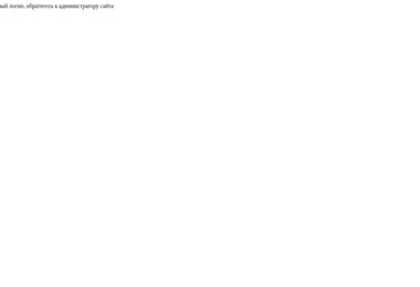 Screenshot of ecostorepay.ge