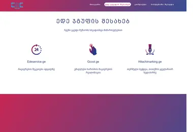 Screenshot of edegroup.ge