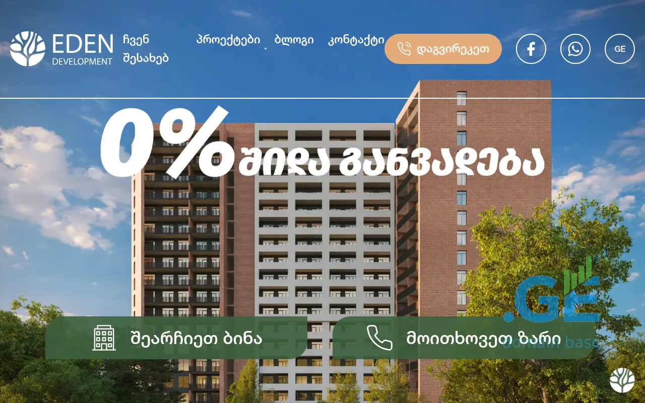 Screenshot of the site edendevelopment.ge