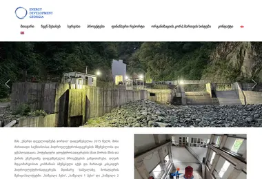 Screenshot of edgeorgia.ge