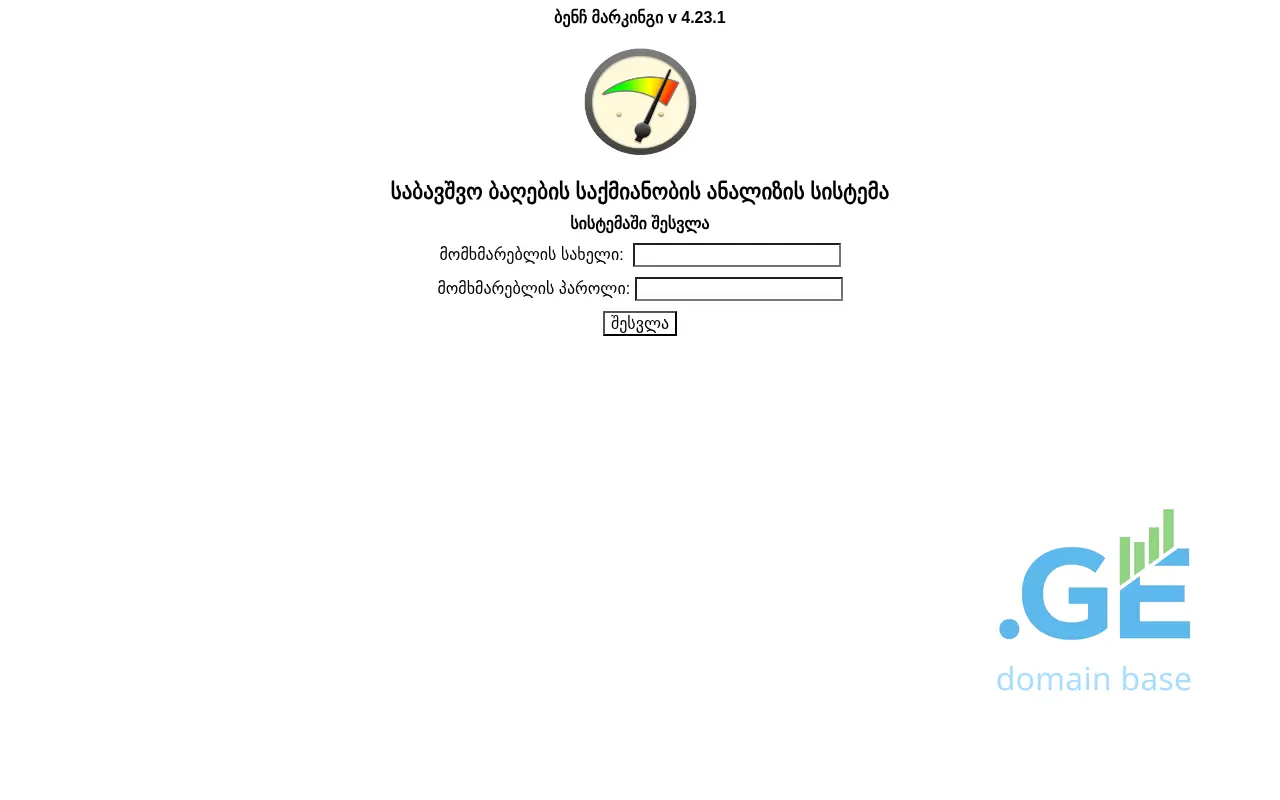 Screenshot of the site edubenchmark.ge