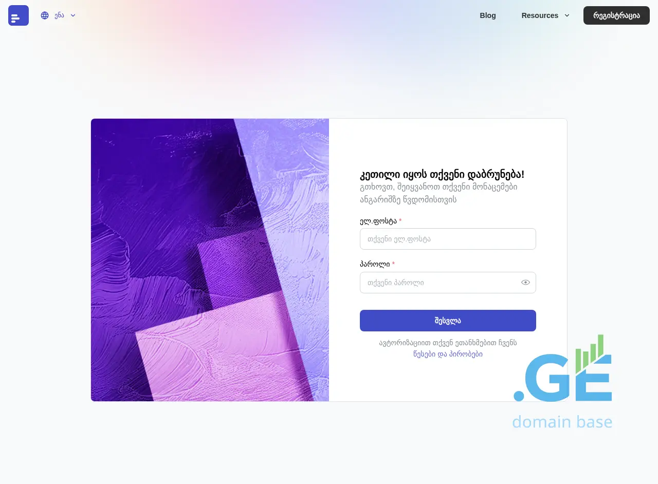 Screenshot of the site edudocs.ge