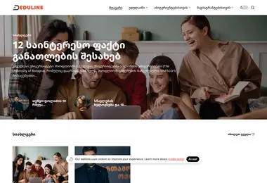 Screenshot of eduline.ge