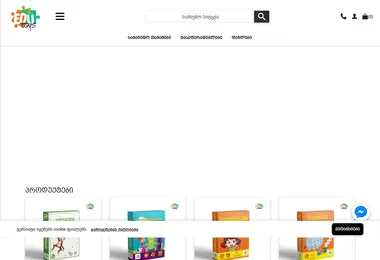 Screenshot of edutoys.ge