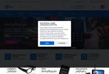 Screenshot of efeel.ge