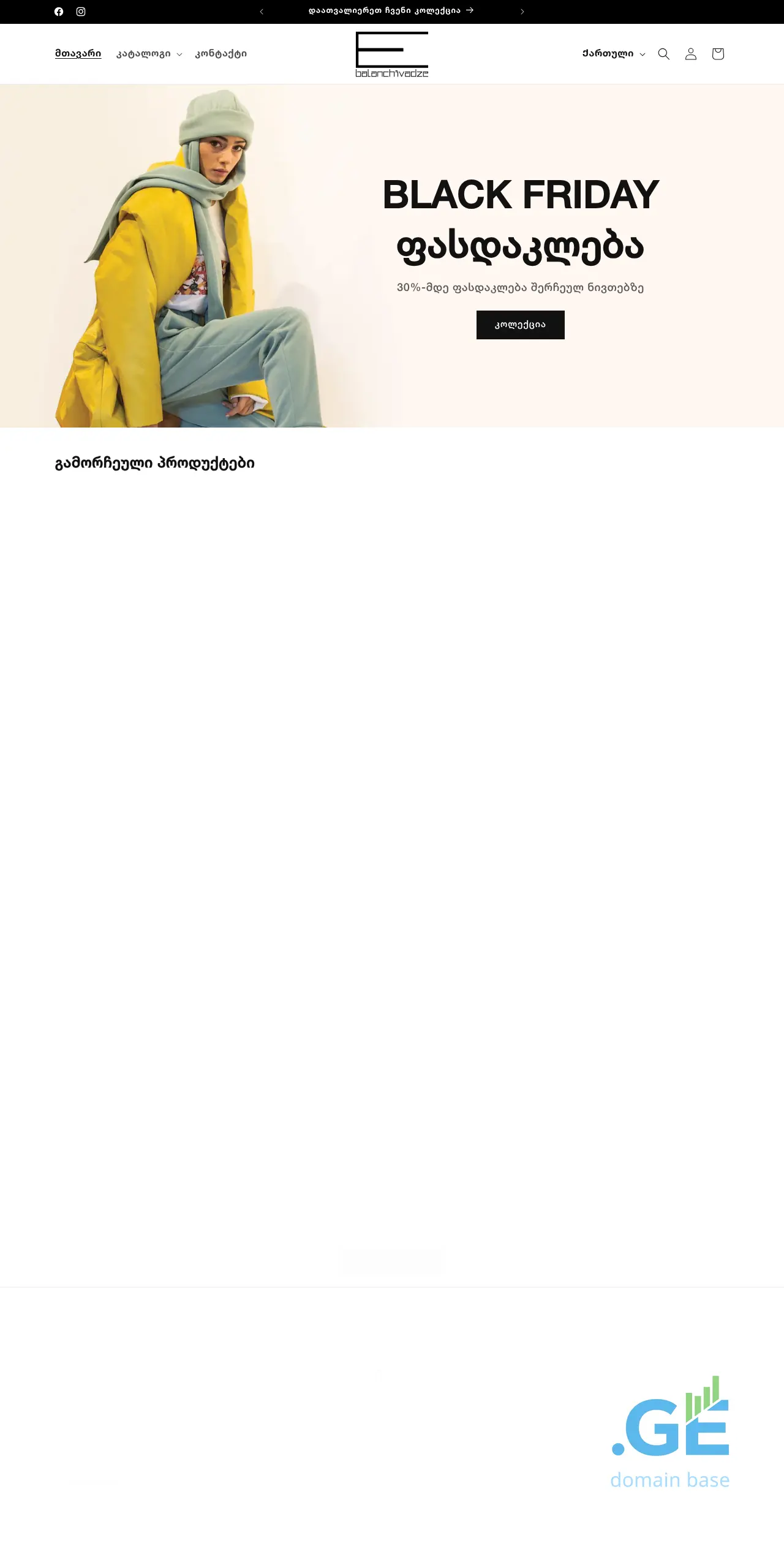 Screenshot of the site ekabalanchivadze.ge