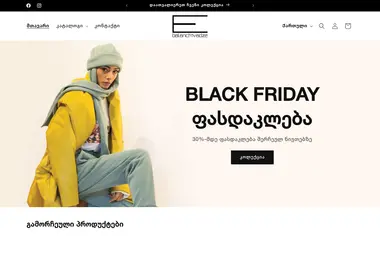 Screenshot of ekabalanchivadze.ge