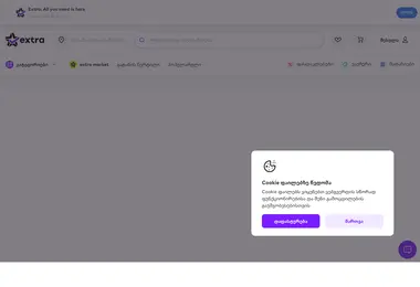 Screenshot of ekstra.ge