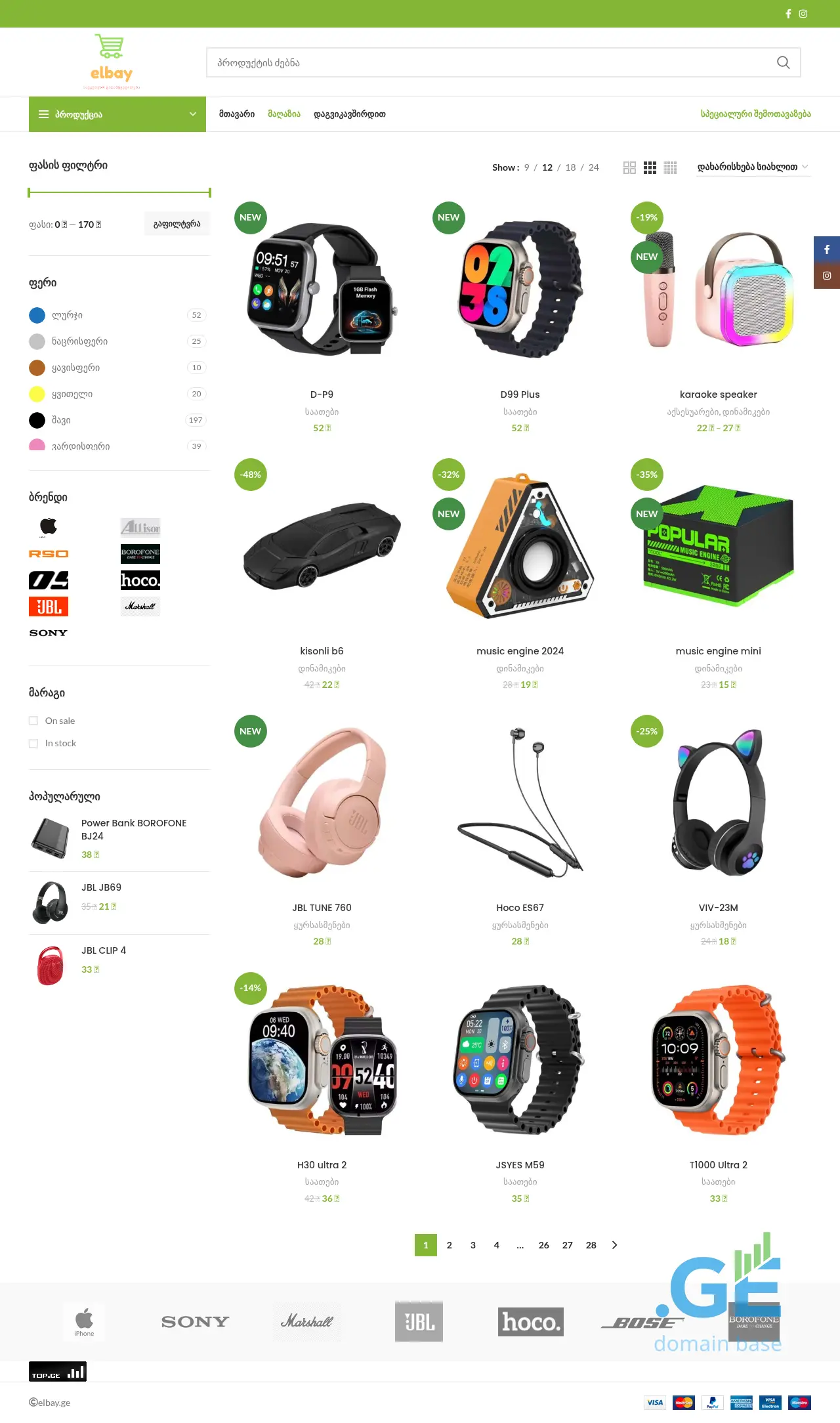 Screenshot of the site elbay.ge