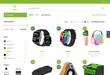 Screenshot of elbay.ge