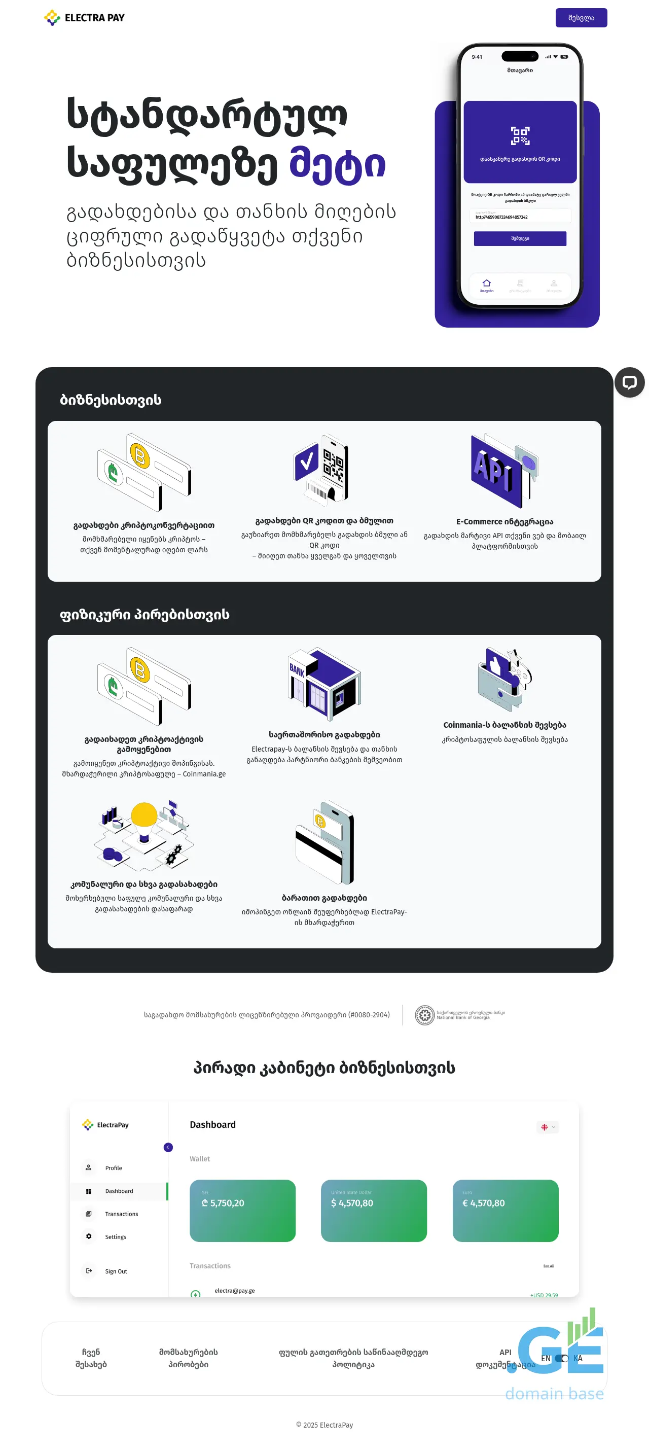 Screenshot of the site electrapay.ge