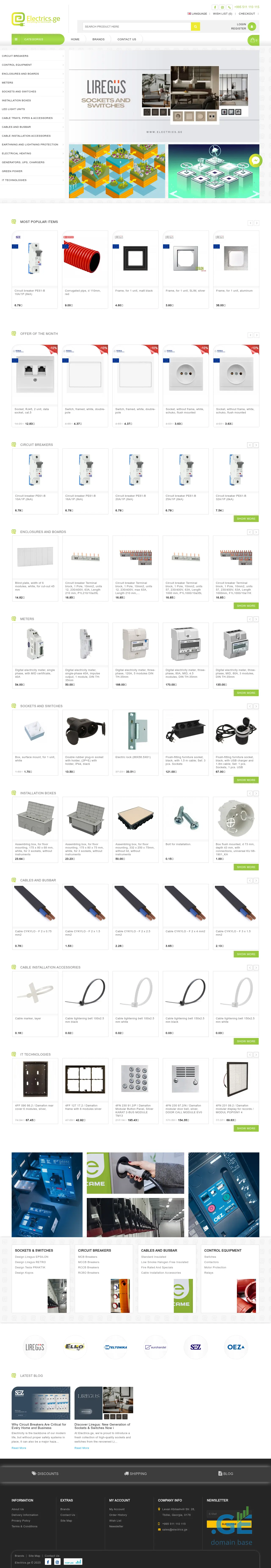 Screenshot of the site electrics.ge