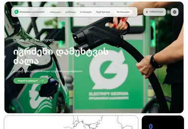 Screenshot of electrify.ge