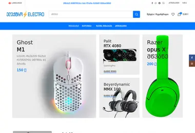 Screenshot of electro.ge