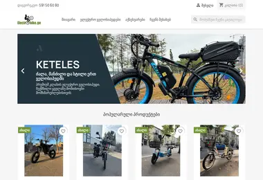 Screenshot of electrobike.ge