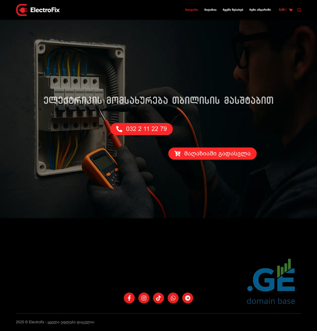 Screenshot of the site electrofix.ge