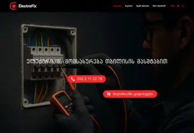 Screenshot of electrofix.ge