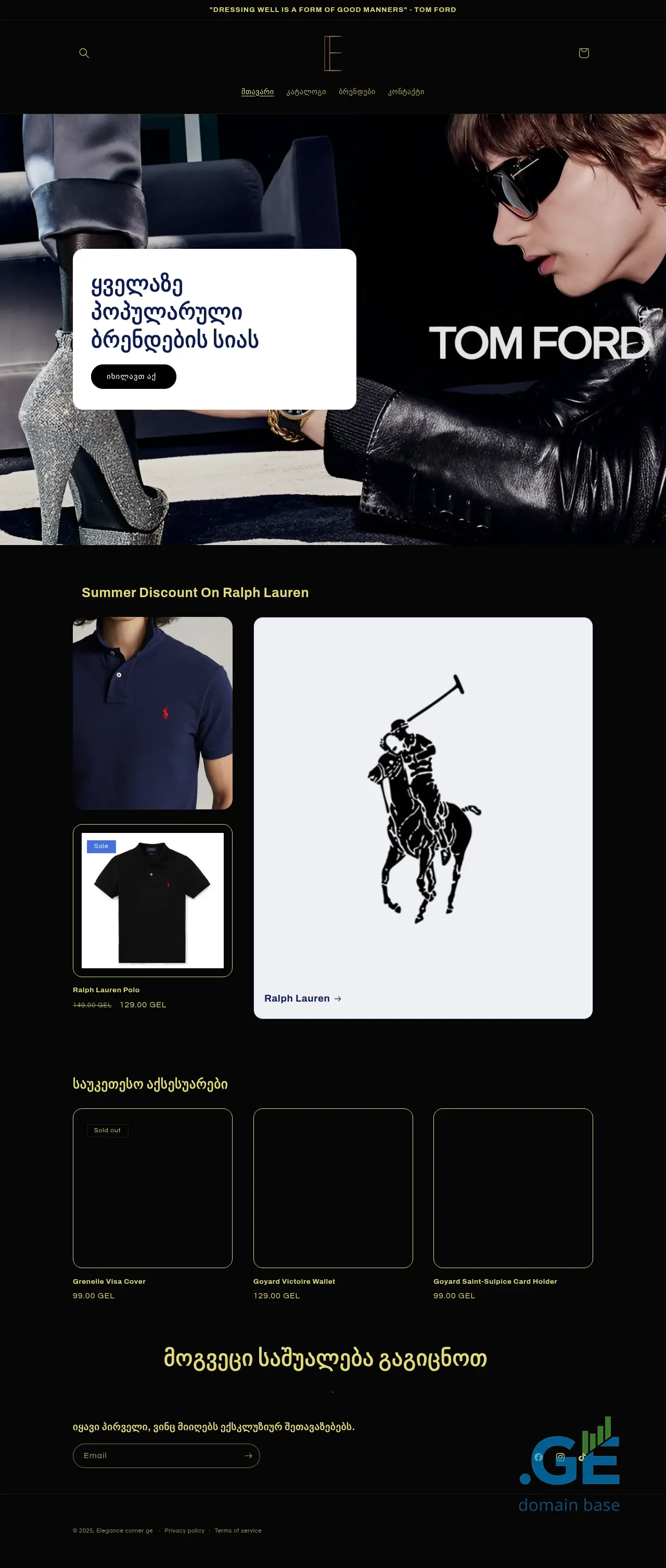 Screenshot of the site elegancecorner.ge