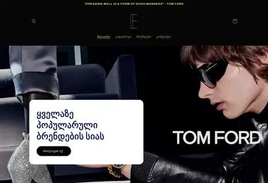Screenshot of elegancecorner.ge