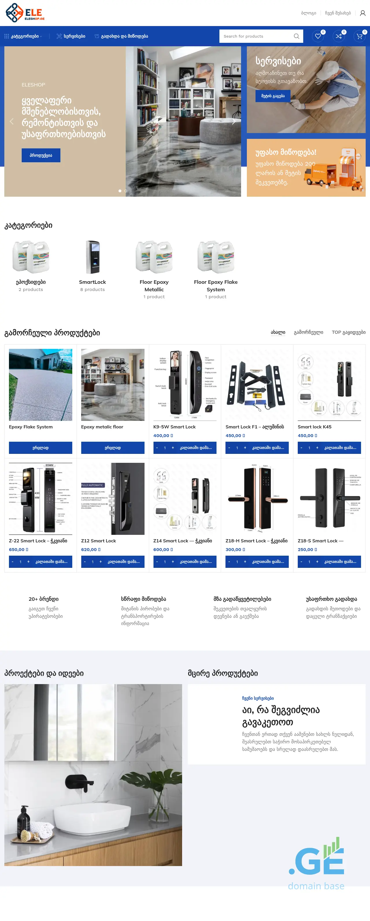 Screenshot of the site eleshop.ge
